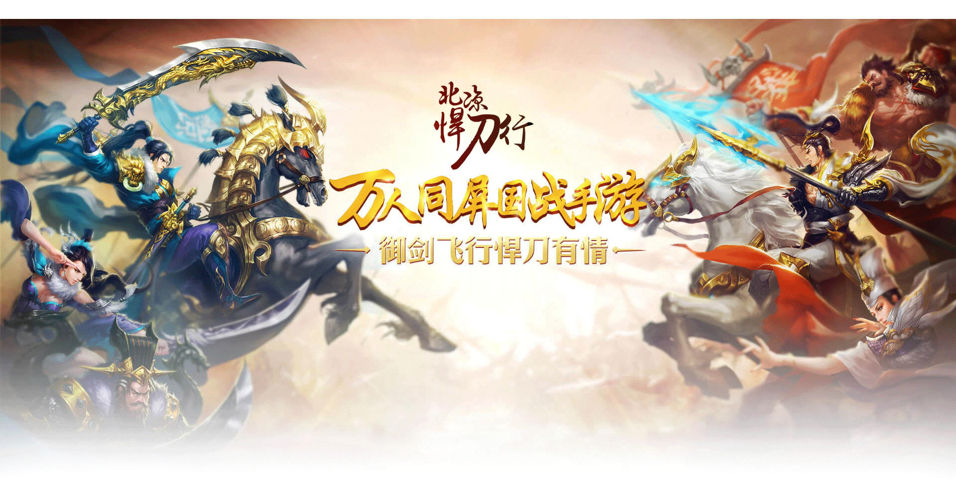 bgbanner.png